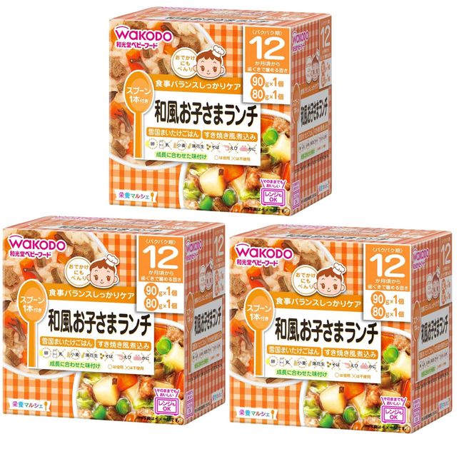 Wakodo Nutrition Marche Japanese Children's Lunch x 3 Packs