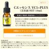Ebisu Cosmetics (EBiS) Whitening &amp; Pore Countermeasure Bee White 10ml x C Essence VC5+PLUS 10ml W Set Serum Unisex Made in Japan
