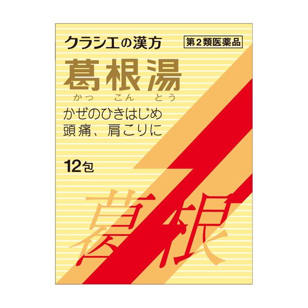 [2nd-Class OTC Drug] Kakkonto Extract Granules S Kracie 12 Packs * Products subject to the self-medication tax system