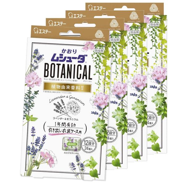 [Bulk Purchase] Kaori Mushuda Botanical 1 Year Effective Insect Repellent, For Drawers and Garment Cases, 24 Pieces, Lavender & Geranium x 4 Packs