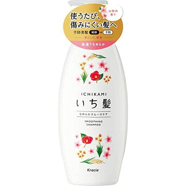ICHIKAMI Smooth Care Shampoo Pump 16.2 fl oz (480 ml) (x1)