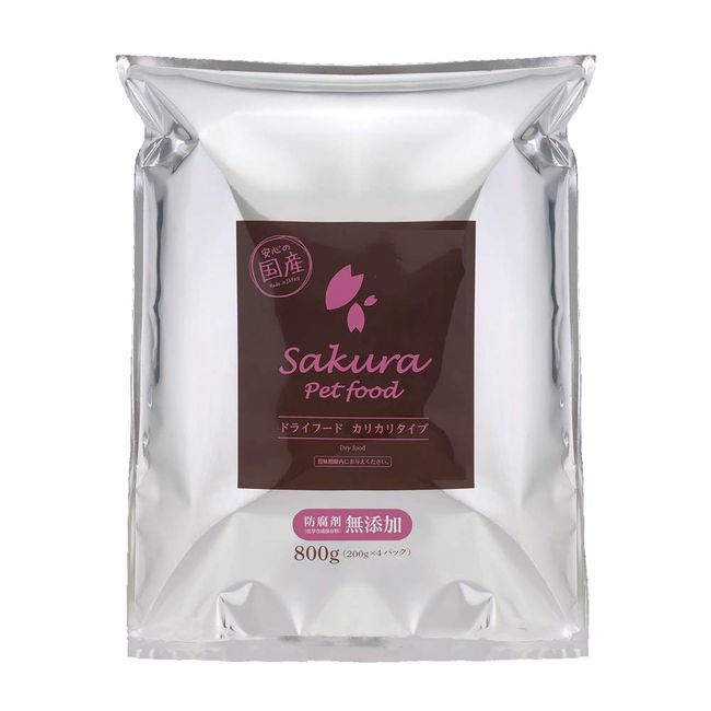 For Dogs [Domestically Produced, Additive-Free, Fresh] Sakura Pet Food Dry Food (Crispy Type) 28.2 oz (800 g) [Dog Food/Dry]