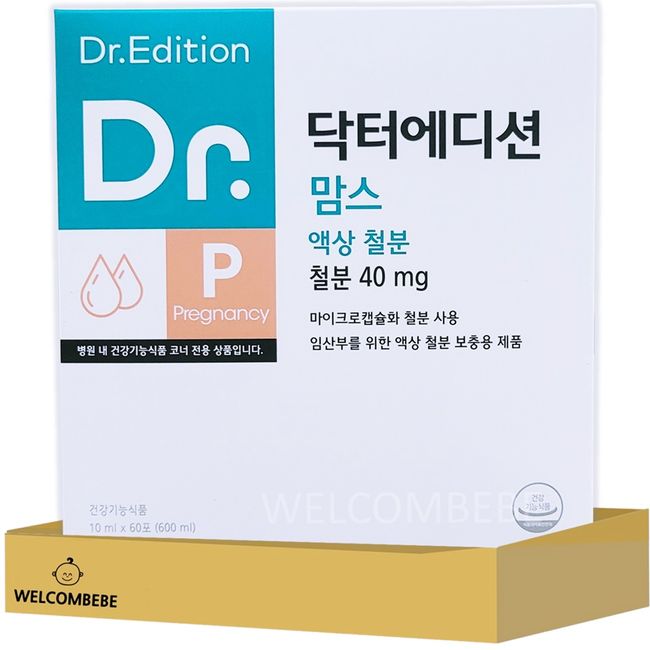 [Wellcome Bebe] Dr. Edition Mom's Liquid Iron Powder 60 Packets (2 months' supply), 1 set