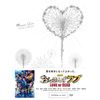 劇場版おっさんずラブ Blu-ray豪華版(3枚組)
