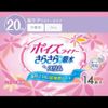 [Bulk Purchase] Poise Liner, Always Smooth, For Small Amounts, 14 Sheets x 2 Sets