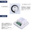 LED Dimmer Switch Touch Install Dimmer Controller Control 12-24V Single Color LED Lamp Wall Switch Dimmer Smooth Touch (White)