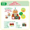 BANDAI Baby Lab ~ Brain Development ~ Anpanman First Gift Set