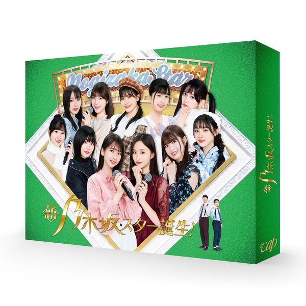 新・乃木坂スター誕生！ 第4巻　Blu-ray BOX