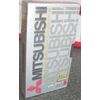 Mitsubishi E-180 Super High Quality Blank VHS [Three Pack]