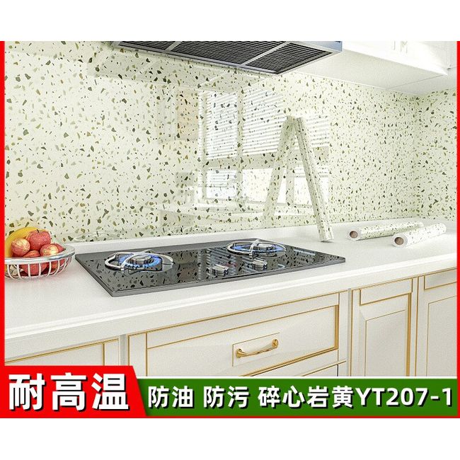Gold Texture Contact Paper Kitchen Oil Proof Wallpaper Peel and Stick Contact Paper Self Adhesive Aluminum Foil Waterproof Wallpaper for Kitchen