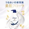 Dove Body Wash Premium Moisture Care, Refillable Pump 17.6 oz (500 g)
