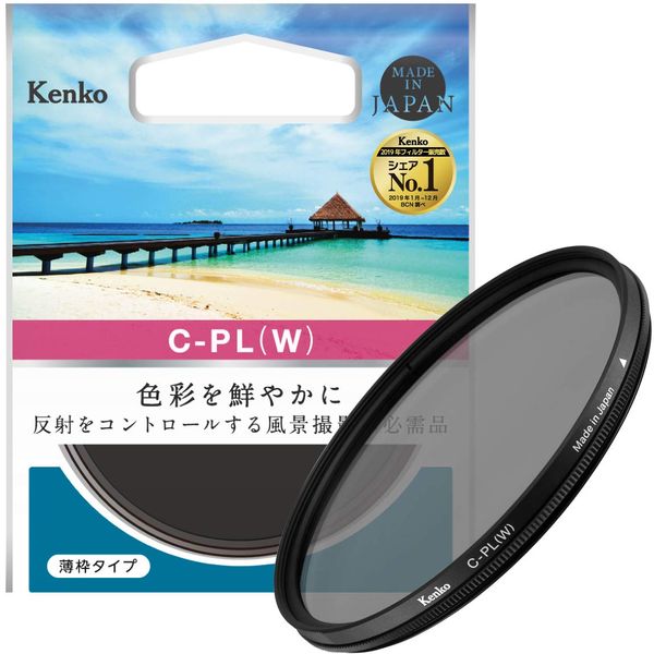 Kenko PL Circular Lens Filter PL(W)