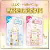 LUX Super Rich Shine Hello Kitty Conditioner, Refill, 11.6 oz (330 g)
