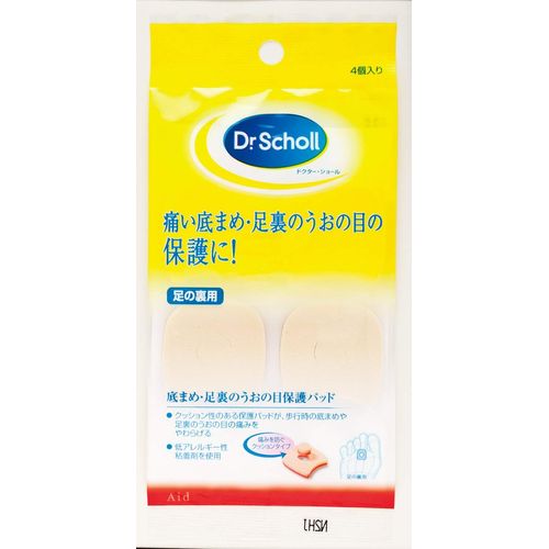 Dr. Shawl Bottom Protective Pad