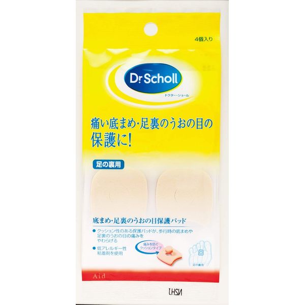 Dr. Shawl Bottom Protective Pad