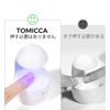 TOMICCA Clay Gel Clear Nail Tip Adhesive