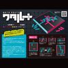 Kawada Watarut KBG-13