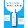 [Trial] Dr. Willard Water 7.8 fl oz (220 ml) Lotion & Dr. Willard Skin Gel 1.4 oz (40 g) (Moisturizing Gel) Trial Sensitive Skin for Babies