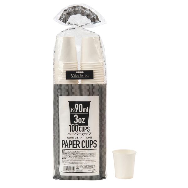 Sunup C90100AW C90100AW Small 3oz Cup [Paper Cup] White Muji White [Safe Quality]