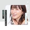Hitokan Timeless Repair One GR
