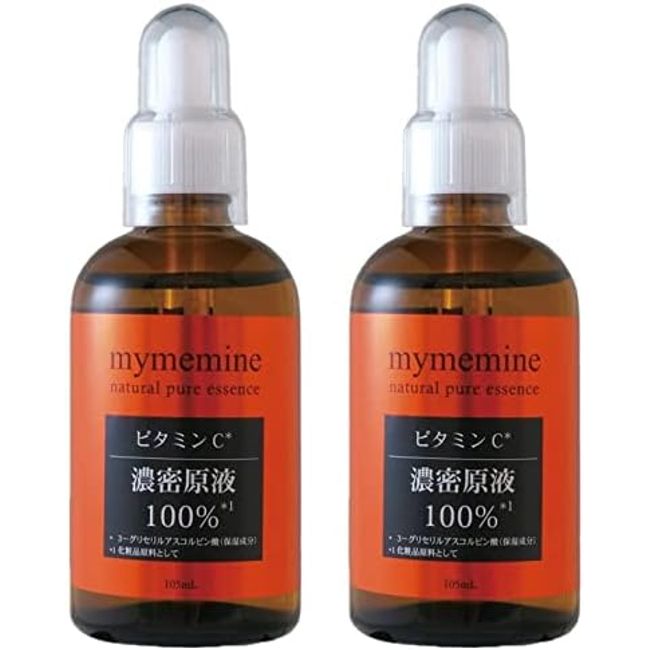 Set of 2 Vitamin C concentrated undiluted beauty serum lotion 100%