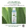Eye Makeup Remover, Aloe Vera 4.2 fl oz (125 ml)
