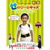 Setobi-Ru Kids (Super Soft), Junior Size, Long Lasting Type