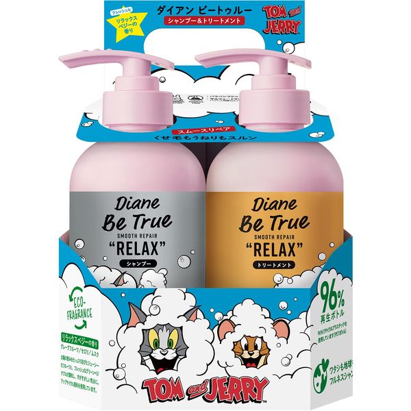 Tom & Jerry Collaboration Shampoo & Treatment [Straight, Wavy Care, Curly Hair] Relaxing Veggie Scent, Diane Beatru, Smooth Repair, 13.5 fl oz (400 ml) x 2