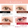 BLESSED MOON Tiny Monster Mascara, Blessed Moon (Cherry Soul), Breasted Moon, Breath Moon
