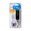 Car Mate / minus ion generator (Black-Silver)