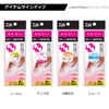 DAIWA Red Fang Tenya Replacement Needles SS+ Short