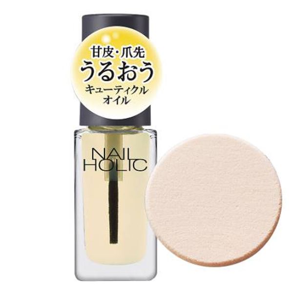 Free shipping, set of 2, makeup sponge included, Kose Nail Holic Cuticle Oil (5ml)