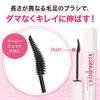Maybelline Rashnista Primer 01 Black