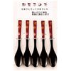Aizu Lacquerware Cutlery 5-Piece Set, Uzu (Coffee Spoon, Black)