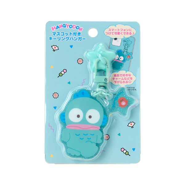 Sanrio 424927 Keyring Hanger with Mascot Hangyodon Keychain Strap