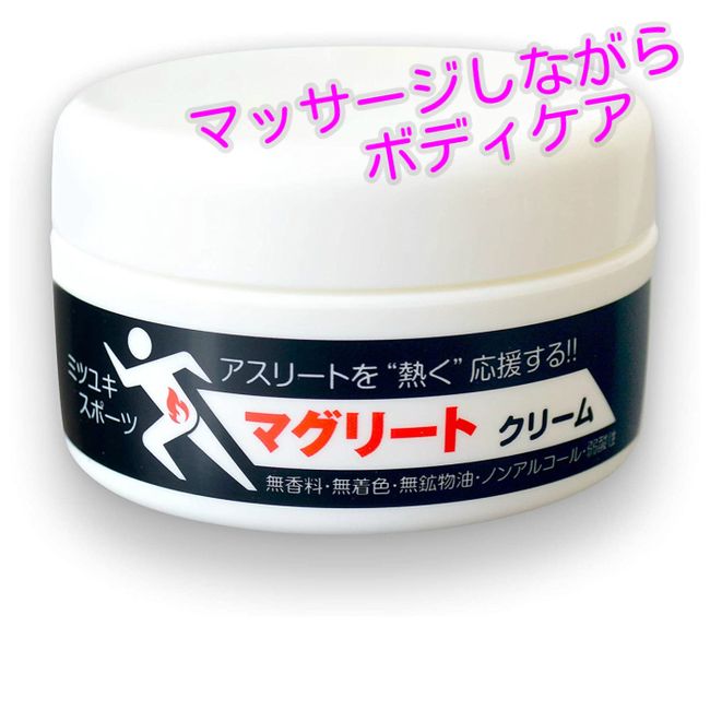 Muscle Magritto Cream with MSM Body Care Massage Athlete