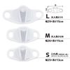 Runner Mask Black Medium Adult Small 109486