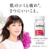 【第3類医薬品】ハイチオールCプラス2 360錠