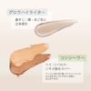 BASE & C Multi-Creative Concealer, 0.1 oz (3.8 g), CICA Concealer Palette, Highlight, Remediation