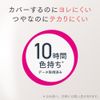 Primavista Stay Glow Liquid Ochre 03 [Foundation]