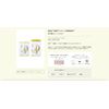 Unlabel unlabel Labo V Penetrating sheet mask 3 pieces Made in Japan Pore care Basic cosmetics Moisturizing Skin care Face mask pack Pre-introduction 100MPa Vitamin C derivative Ascorbyl tetrahexyldecanoate