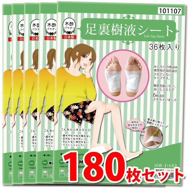 M S Japan Foot Soap, Foot Sheet Set, Popular Value for Tree Sap Sheet, Soles, Foot Relaxation Sheets (180 Sheets)