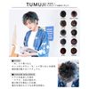 TefuRe MEN-004-BkPpM Men's Short Wig, Spiral Perm, Curl, Fluffy, Heat Resistant, Full Wig, Men's Clothing, Korean Matte Fiber, Natural, Wig Net Included, Black/Purple Mesh