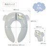 Eiwa Snoopy Folding Toilet Seat