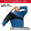 McDavid MVJ M463 BK S Shoulder Support, Light, Left and Right Shoulder