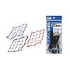 Mitsuki Bicycle Basket Net No. 8198