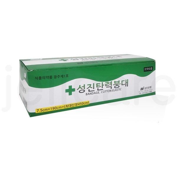 [Shinsegae Mall] Sungjin Corporation elastic bandage 3 inches 7.5cmx190cm/bandage