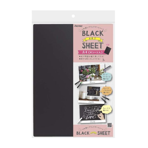 Raymei Fujii LPS651 Chalkboard Black Board A4, 4 Pieces, Black Art Sheet, Both Sides Usable