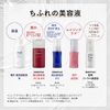Chifure (Medicated) Whitening Lotion VC, Refill
