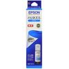 Epson Genuine Ink Bottle Hedgehog HAR-C Cyan